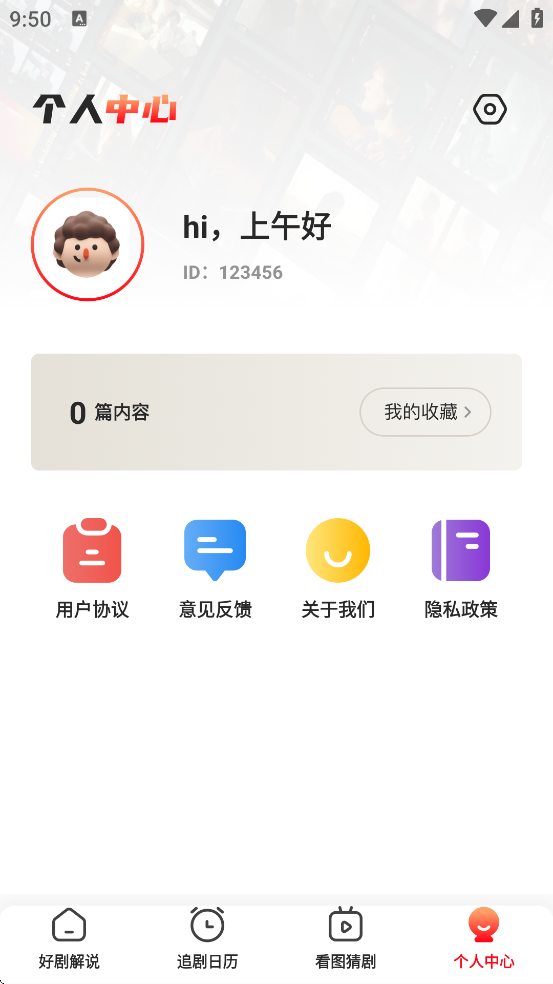 ����׷�����ذ�װ�ֻ���v1.1 ���°�