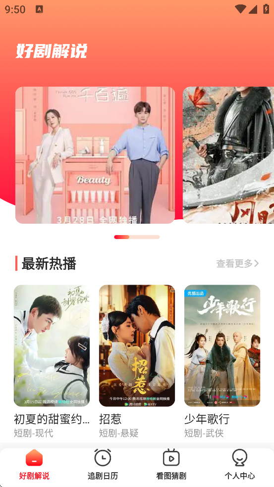 ����׷�����ذ�װ�ֻ���v1.1 ���°�