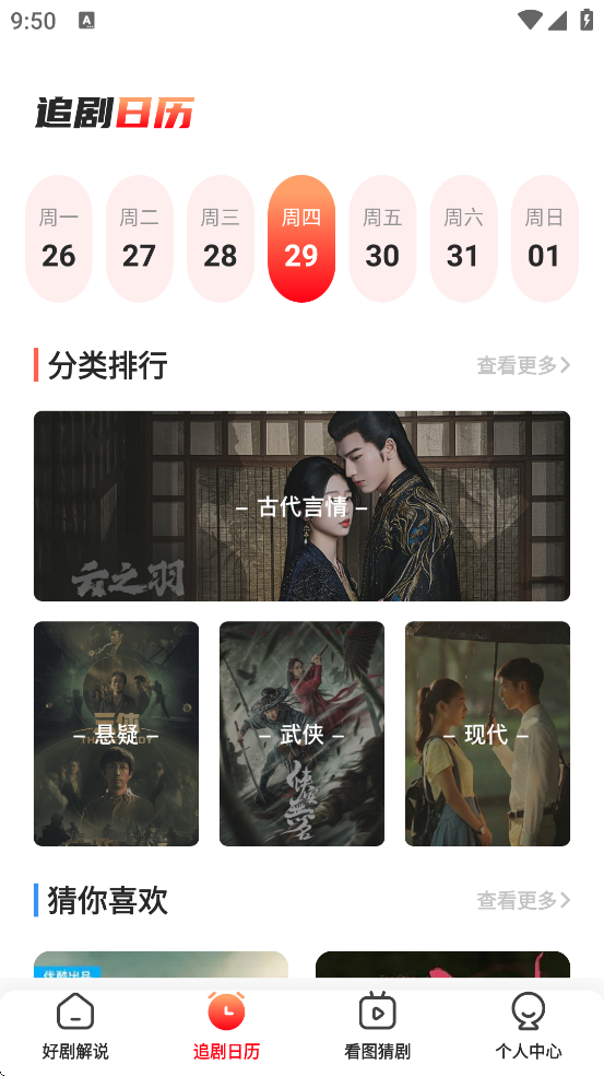 ����׷�����ذ�װ�ֻ���v1.1 ���°�