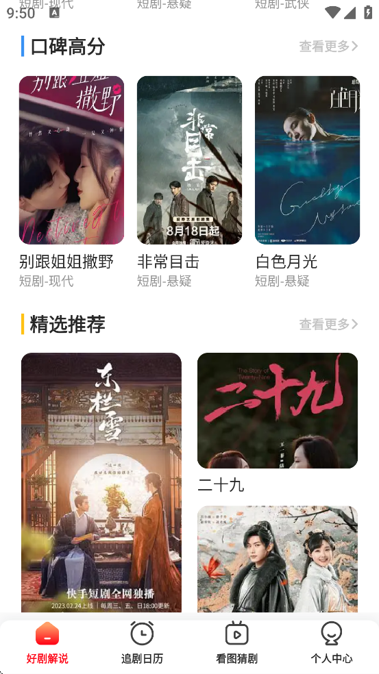 ����׷�����ذ�װ�ֻ���v1.1 ���°�