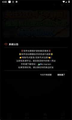 ȫ�����4Kapp���°�����v2.4.6 ��׿��