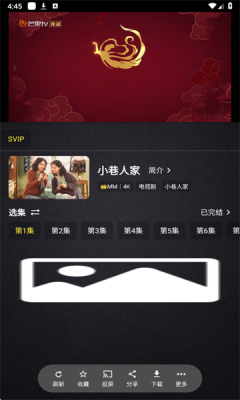 ȫ�����4Kapp���°�����v2.4.6 ��׿��