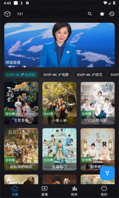 ȫ�����4Kapp���°�����v2.4.6 ��׿��