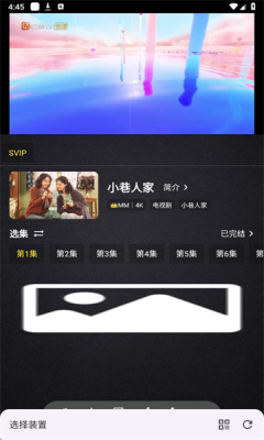 ȫ�����4Kapp���°�����v2.4.6 ��׿��