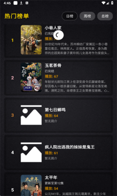 ȫ�����4Kapp���°�����v2.4.6 ��׿��