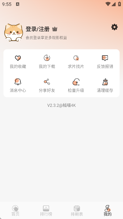 ����4K��Ѱ�����v2.3.2 ��׿��