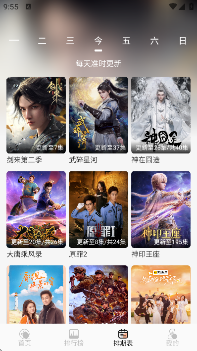 ����4K��Ѱ�����v2.3.2 ��׿��