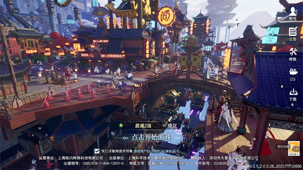 �񼣾�����Ϸ����v5.0.2 ��׿��