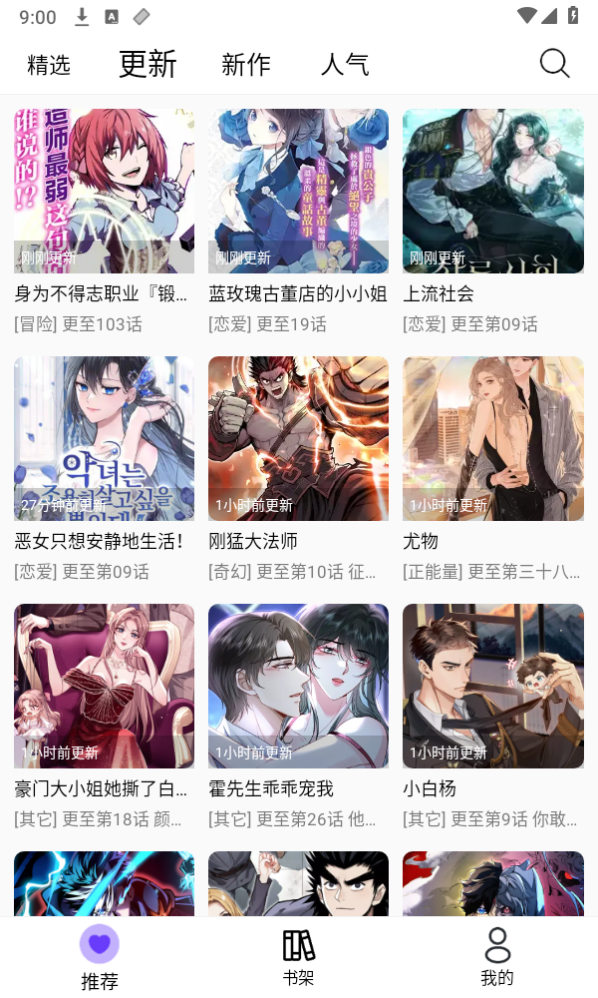 ��������app��׿������v2.0.0 ��Ѱ�