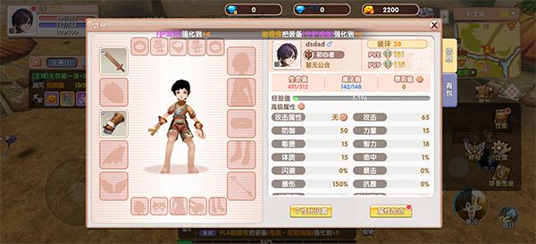 �ɷ��ط���Ϸ����v1.0.1 ��׿��