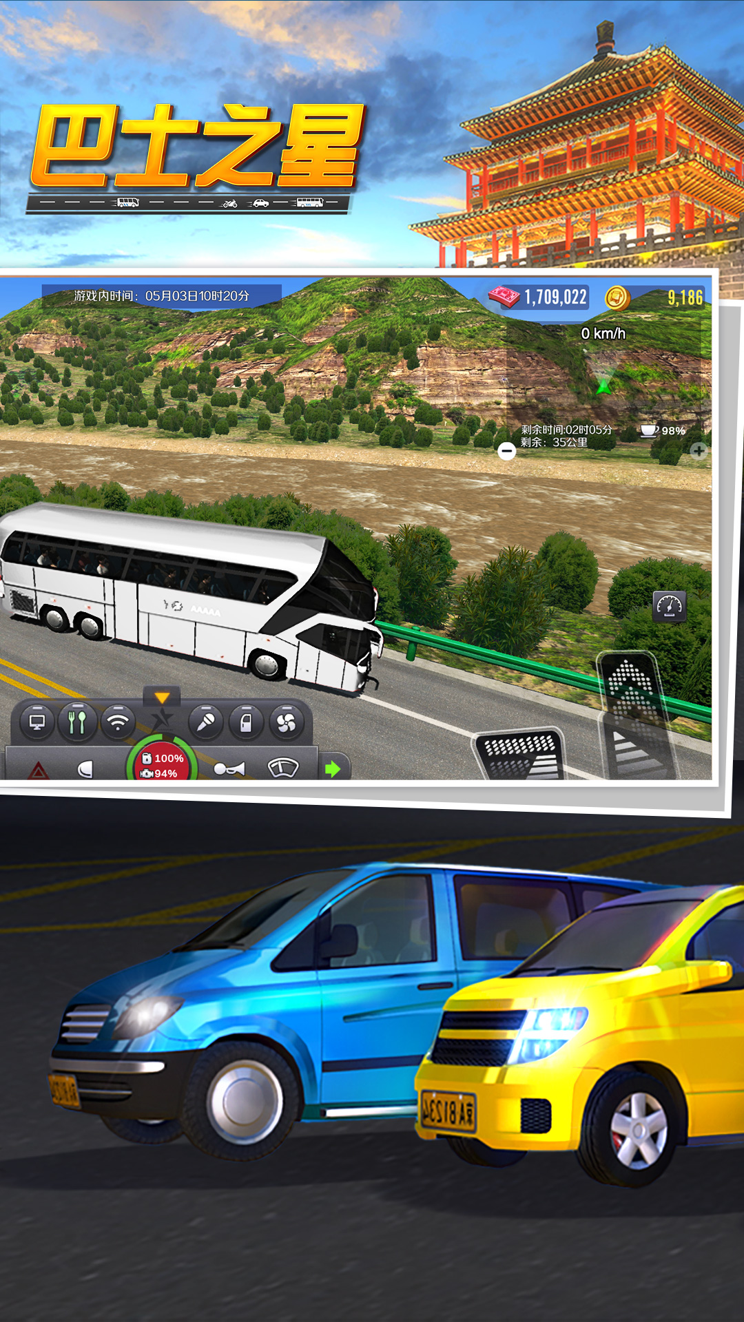 ��ʿ֮��vivo��v1.0.1101 ��׿��