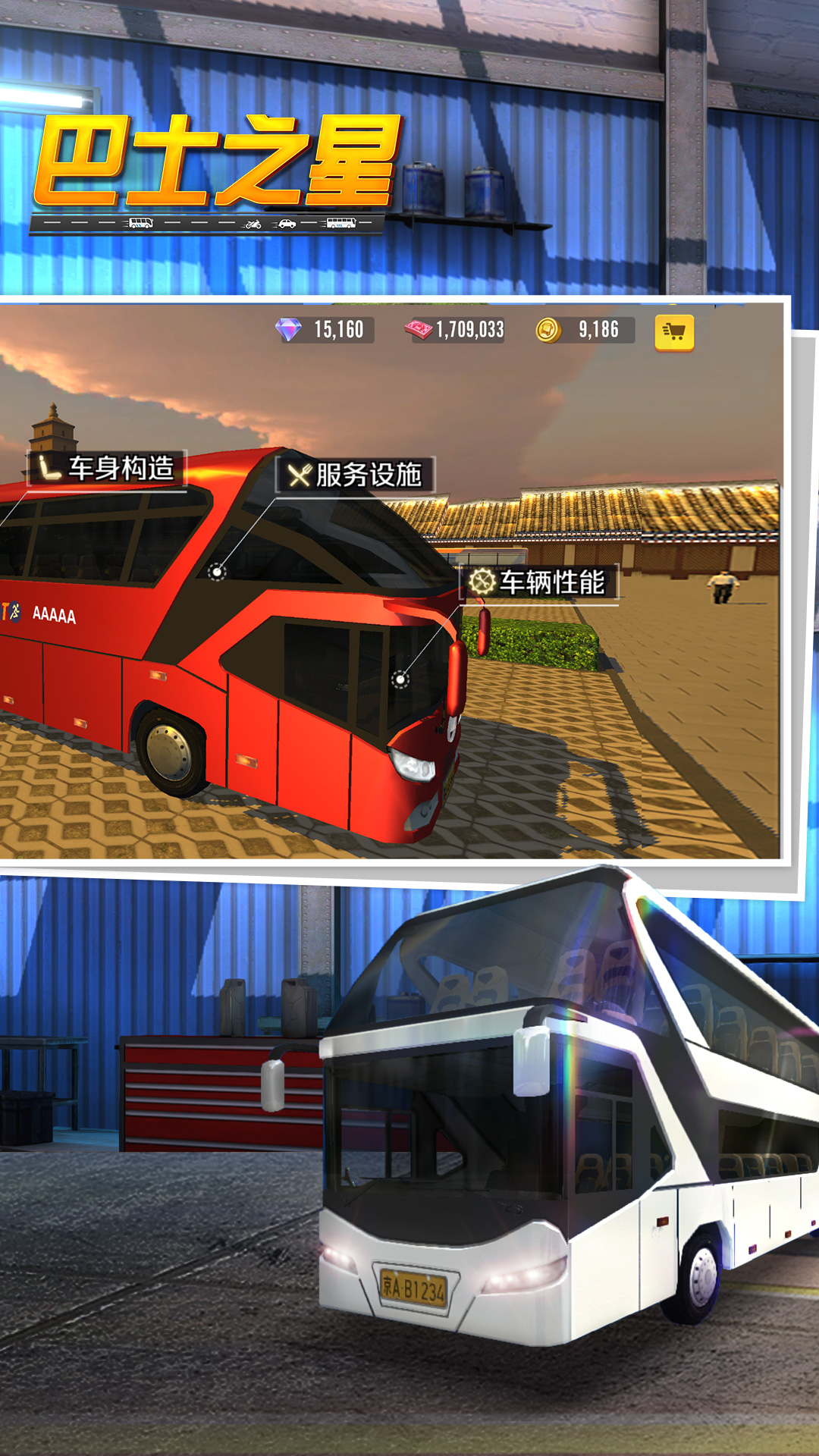 ��ʿ֮��vivo��v1.0.1101 ��׿��