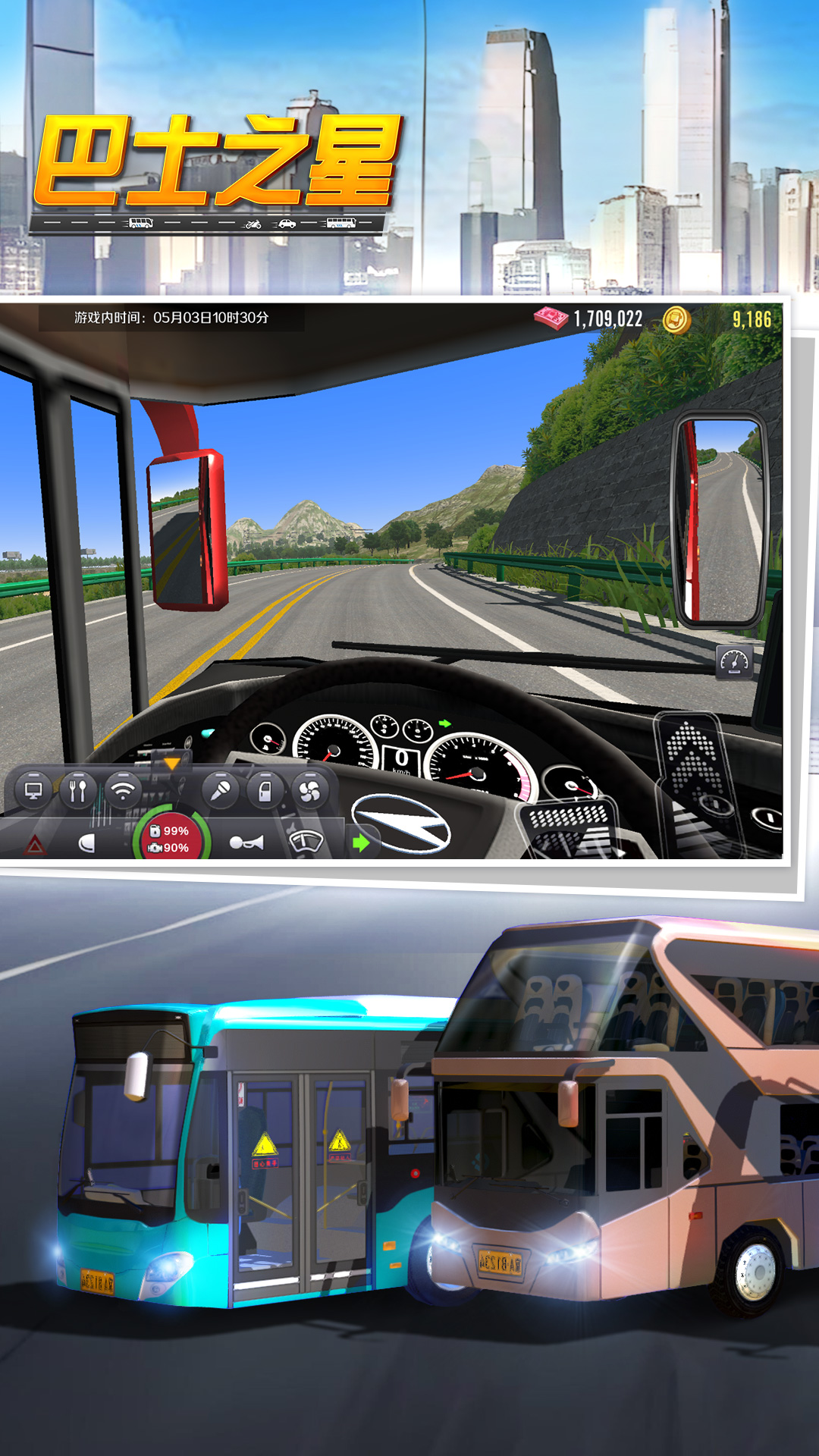 ��ʿ֮��vivo��v1.0.1101 ��׿��