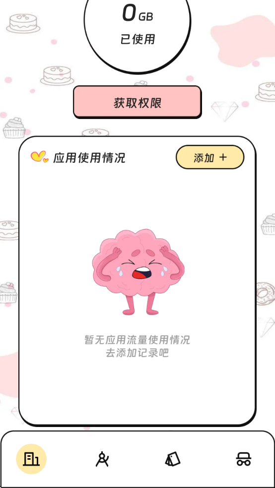 ˳�����������������v3.5.0 ��׿��