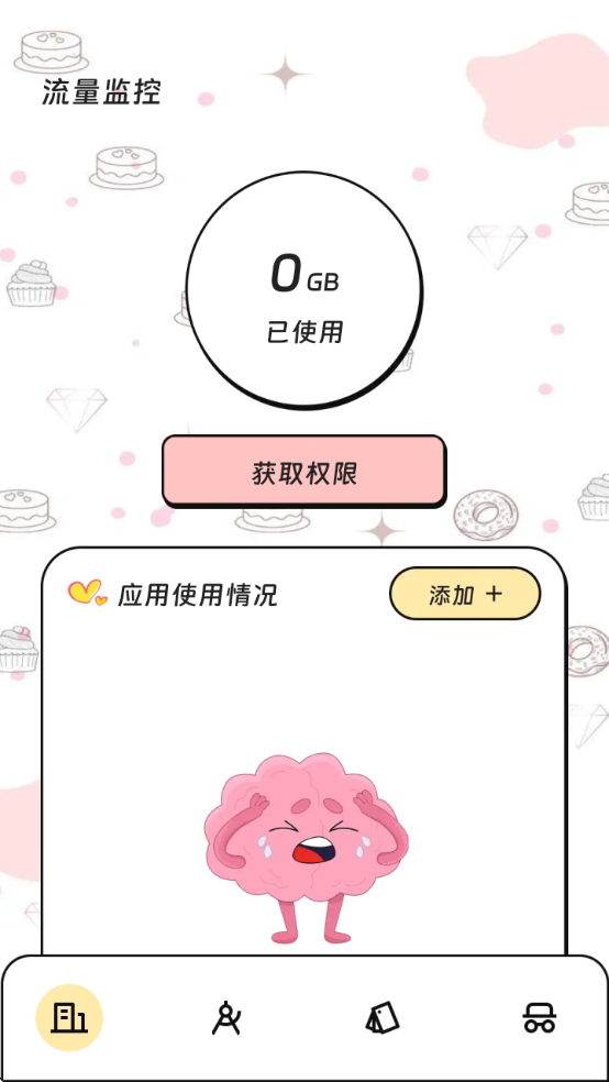 ˳�����������������v3.5.0 ��׿��