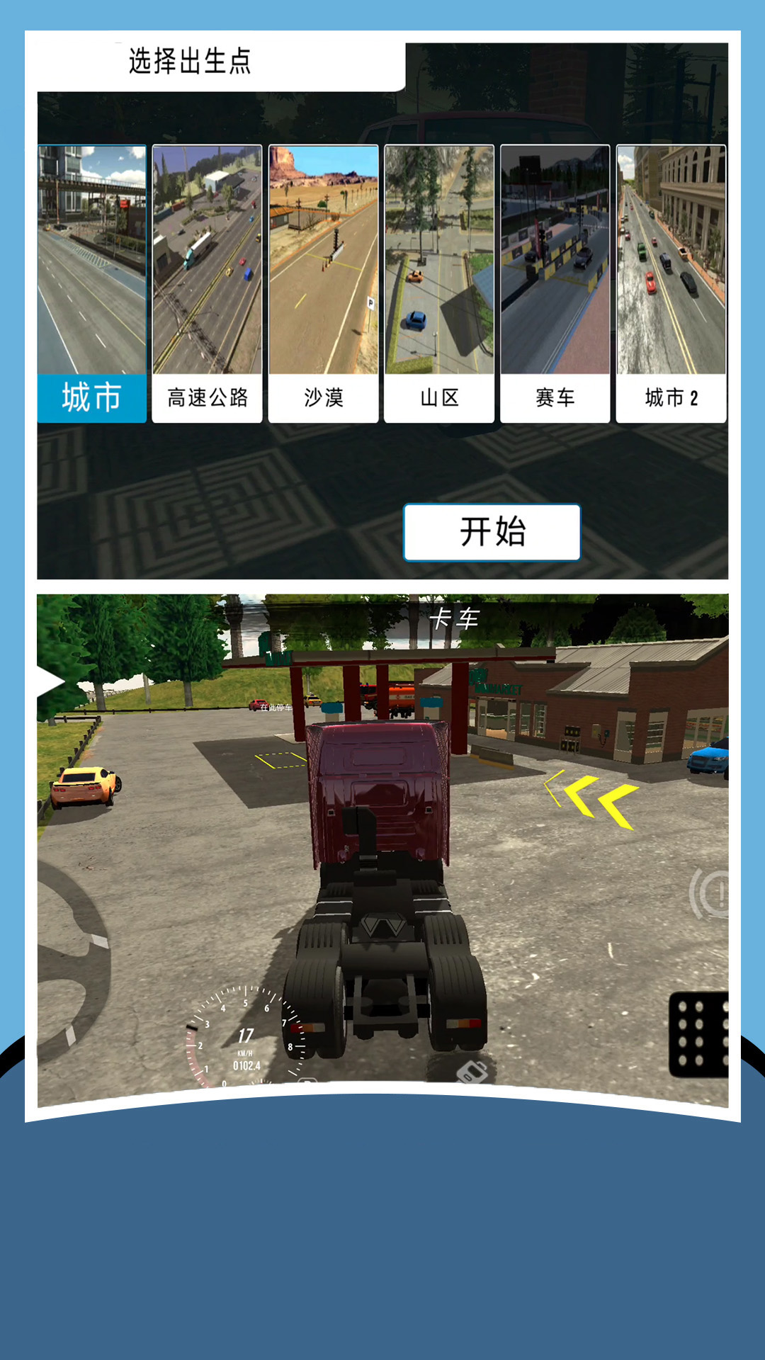 FPS����ģ����vivo��v7.0.0 ��׿��