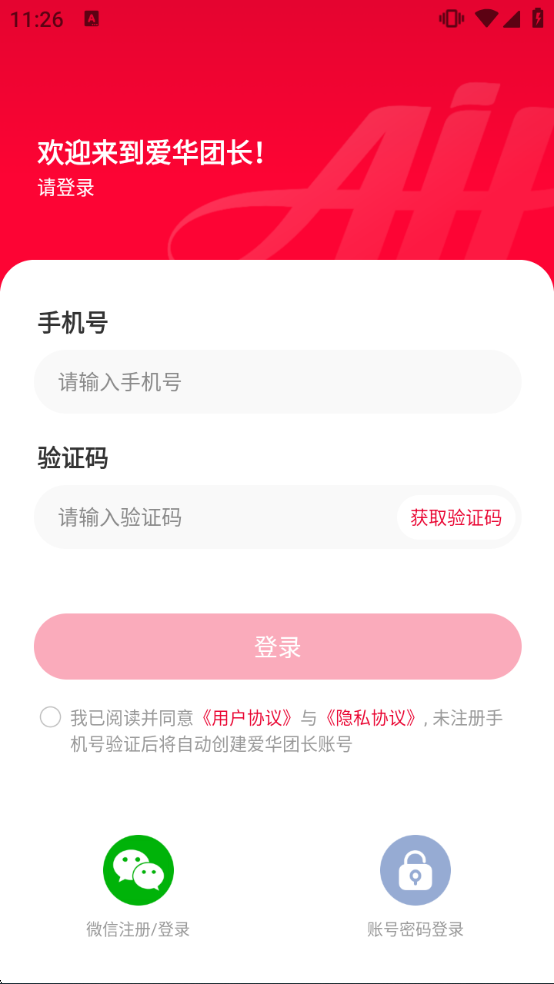 �����ų�app���ذ�װ�ֻ���v2.0.2 �ٷ���