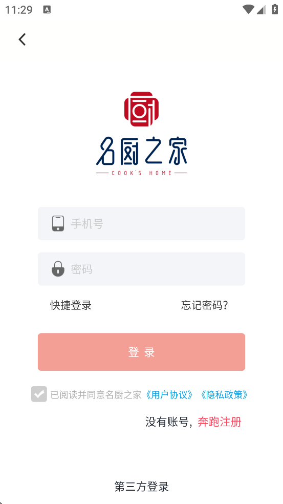 ����֮���������ذ�װ�ֻ���v2.1.44.5 ��׿��