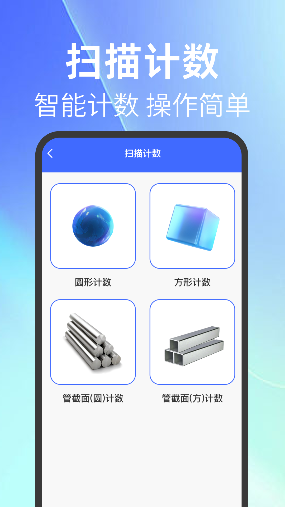 ɨһɨ���ά��app����v1.0.5 ��׿��