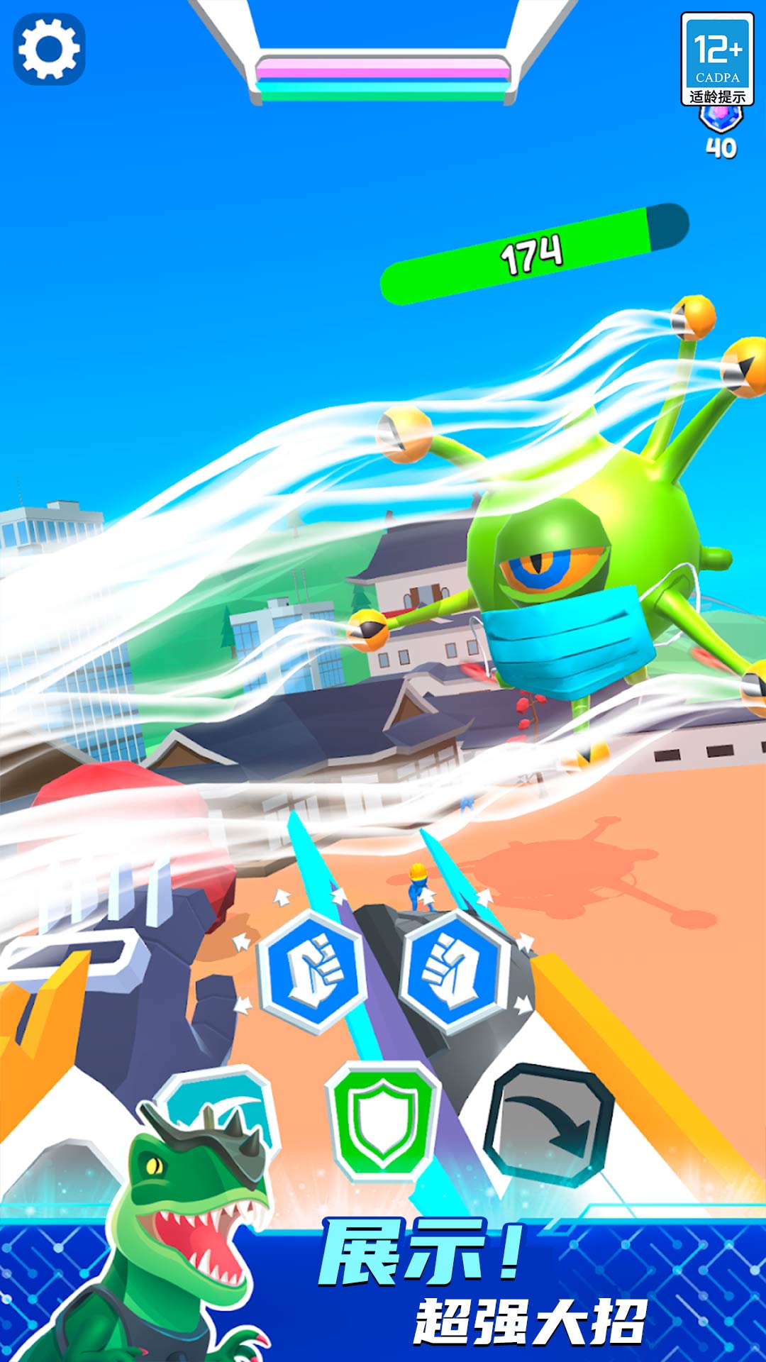 ���׽����Ծ�vivo��v1.0.8 ��׿��