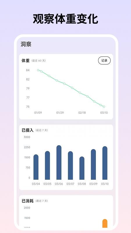 ��������app�ٷ�������v1.0.2 ��׿��