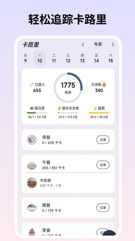 ��������app�ٷ�������v1.0.2 ��׿��