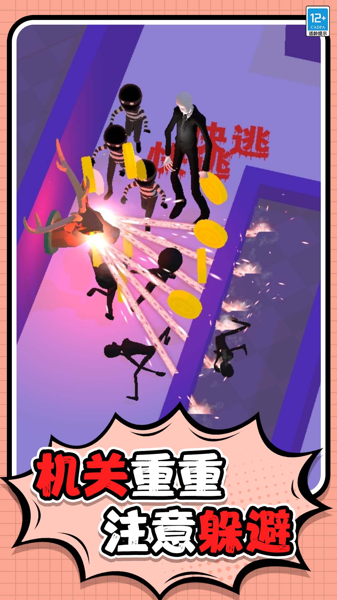 СС����vivo��v1.0.5 ��׿��