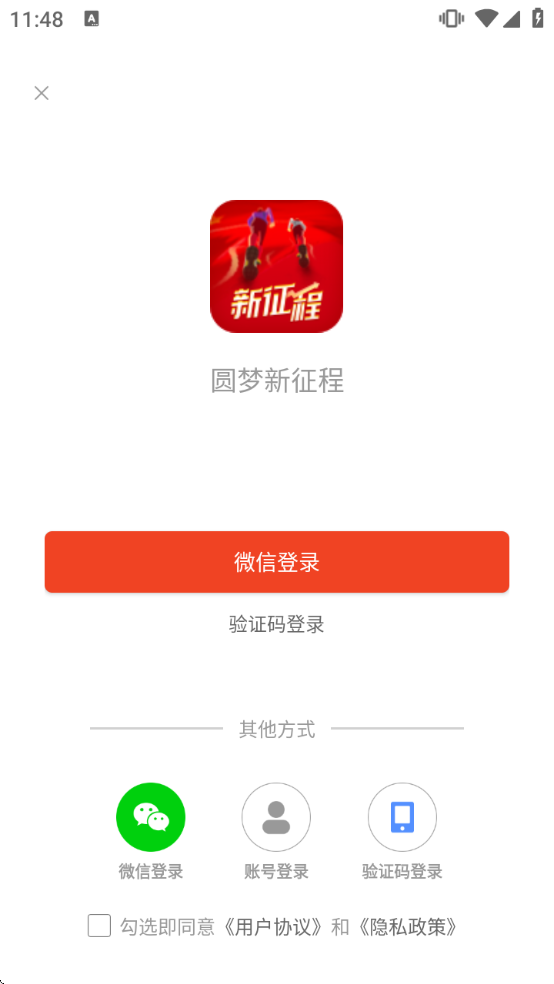 Բ���������������°汾��װv1.0.35 ��׿��