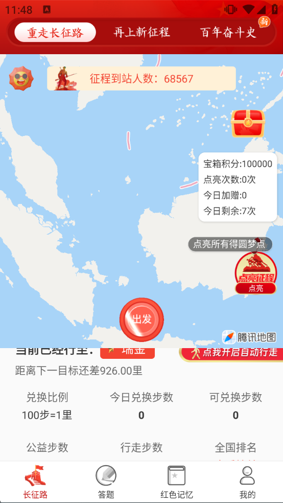 Բ���������������°汾��װv1.0.35 ��׿��