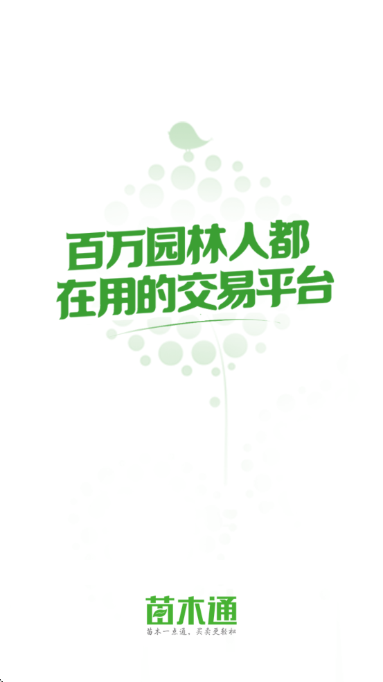 ��ľͨ�������2026���°汾��װv6.1.1 �ٷ���