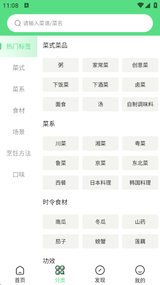 ���Ų����������ذ�װ�ֻ���v3.3.2 ��׿��