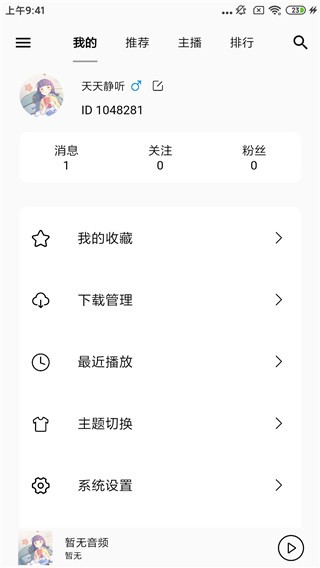 ���쾲�����°�����v4.2.1 ��Ѱ�