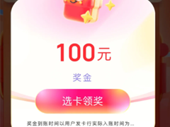 ��������Ʊ�齱���ĸ����� ��������Ʊ�齱ʶ��ʧ������ô����