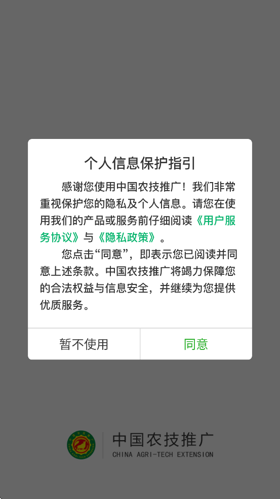 �й�ũ���ƹ��������ذ�װ��׿��v1.9.3 �ֻ���