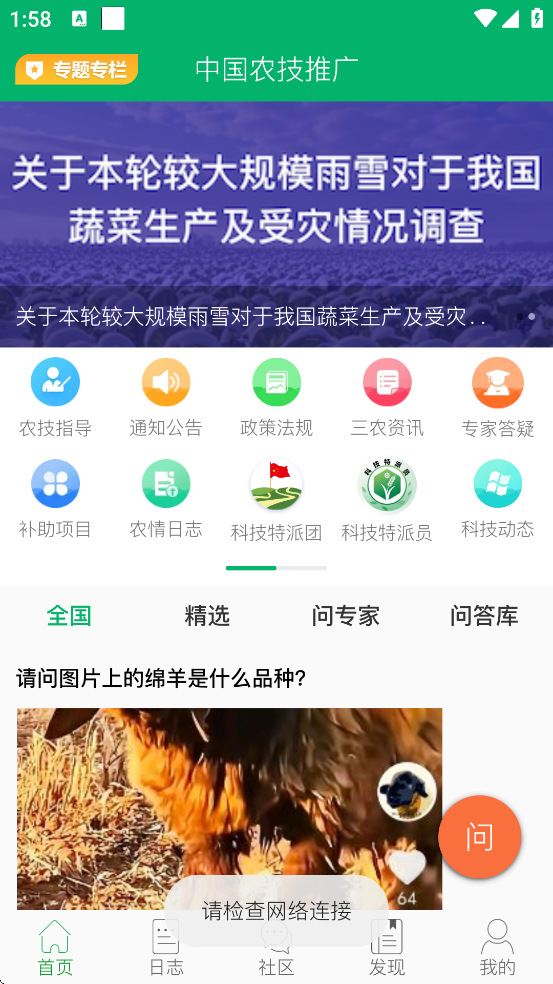 �й�ũ���ƹ��������ذ�װ��׿��v1.9.3 �ֻ���