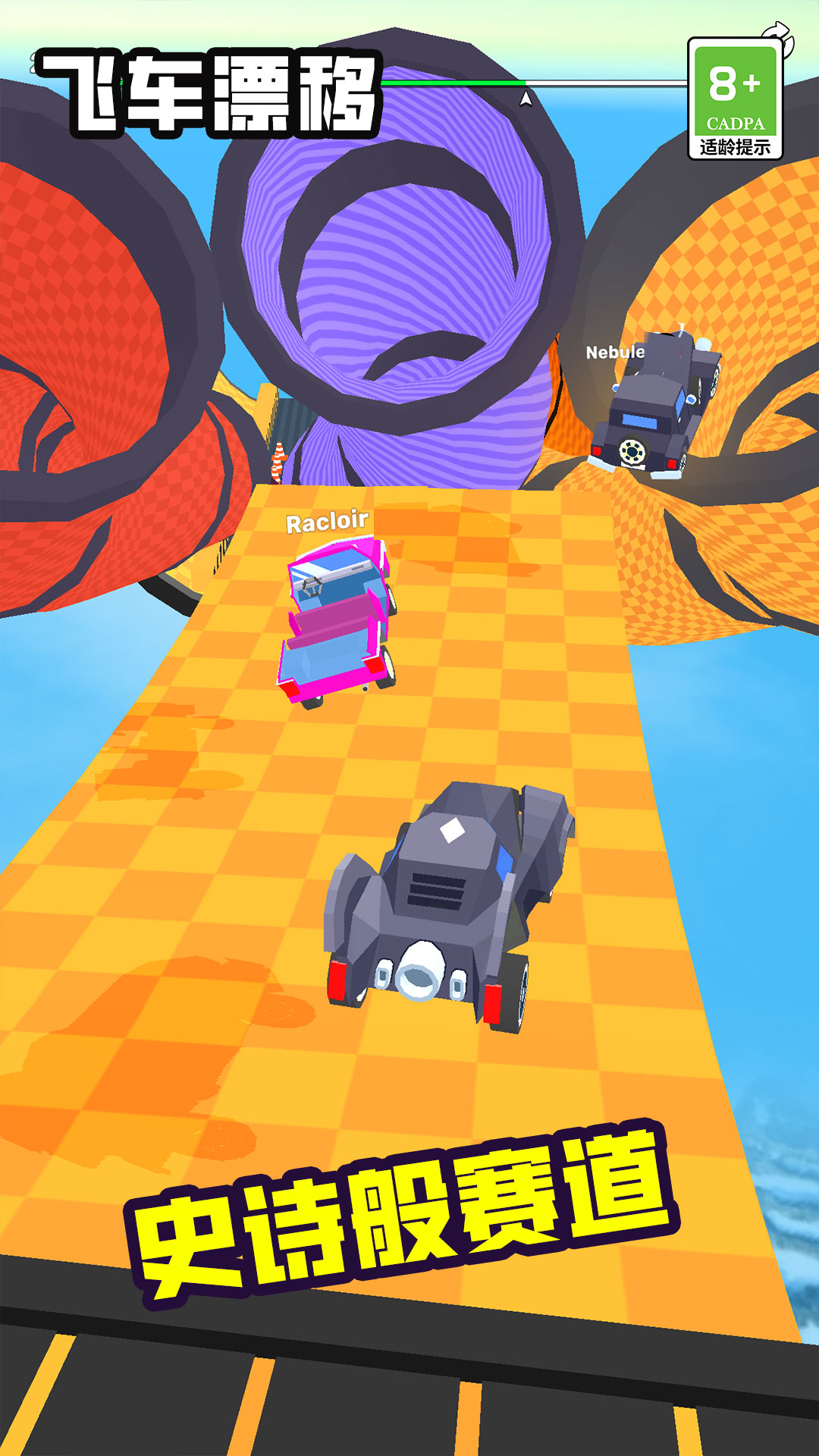 �ɳ�Ư��vivo�����°�v1.3.2 ��׿��