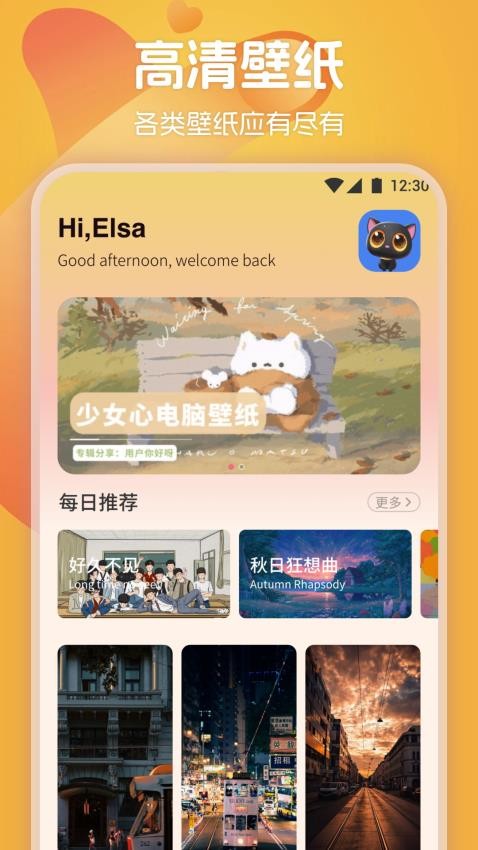 139�����ֻ�������v1.0.1 ��Ѱ�