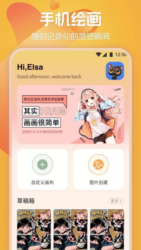 139�����ֻ�������v1.0.1 ��Ѱ�