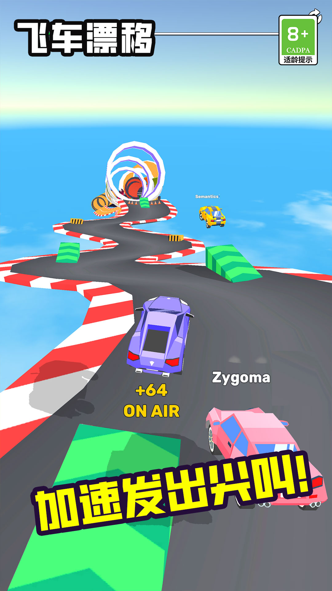 �ɳ�Ư��vivo�����°�v1.3.2 ��׿��