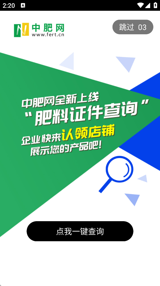 �й�������app���ذ�װ�ֻ��棨�зʻ�������v20.4 ��׿��