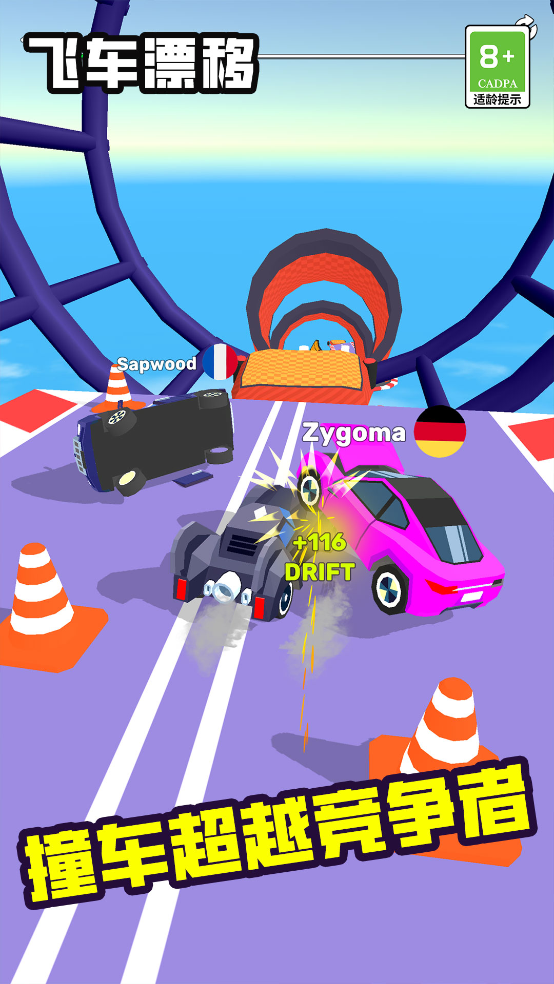 �ɳ�Ư��vivo�����°�v1.3.2 ��׿��