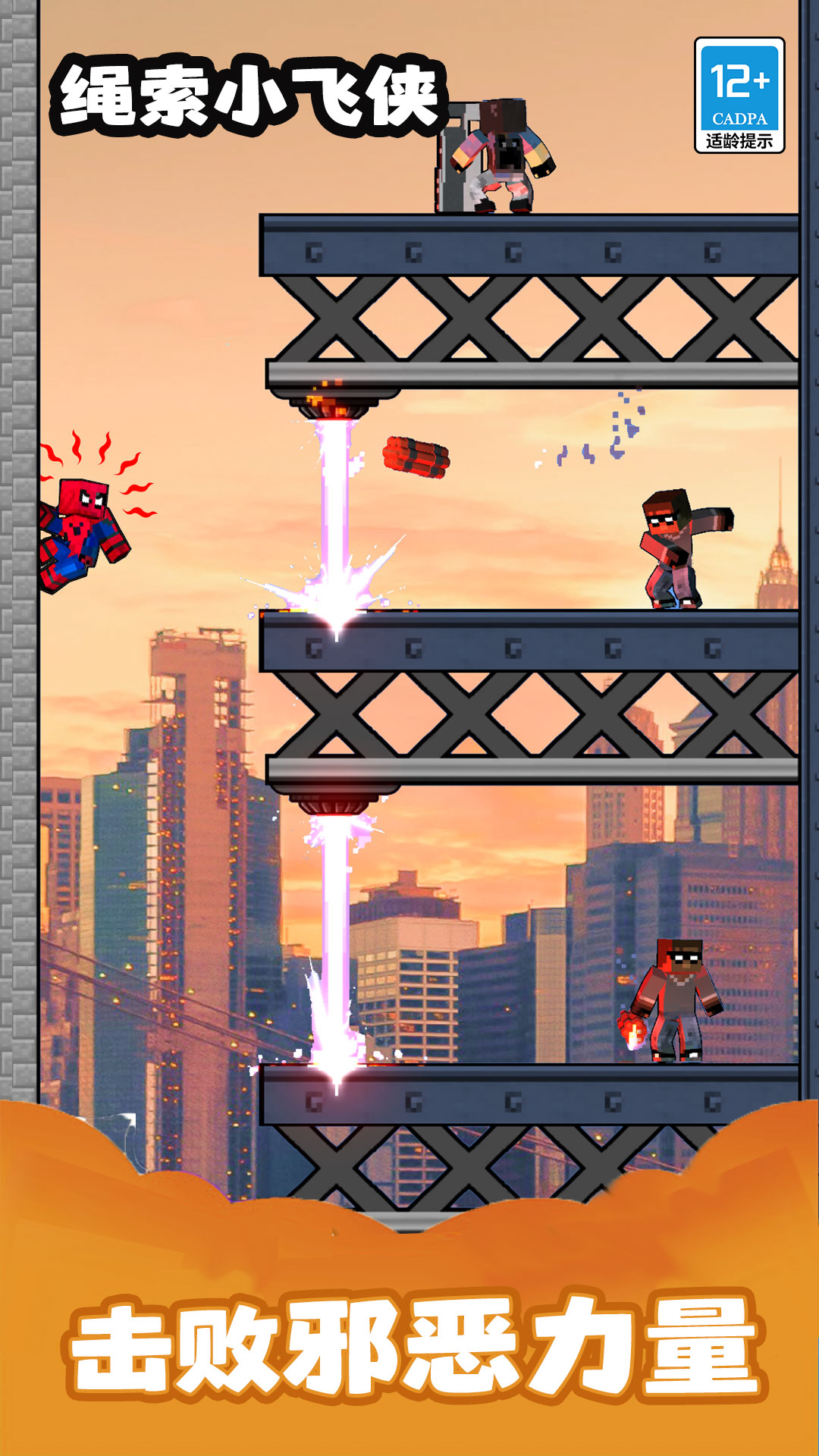 ����С������������v1.6.2 ��׿��