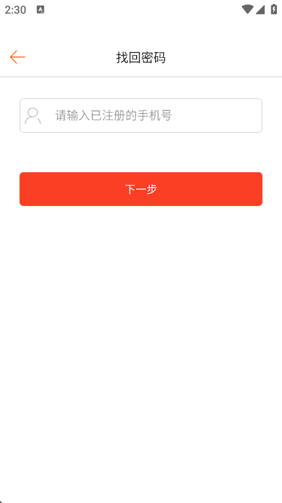 ���ϸ����������ذ�װ�ֻ���v4.1.5 ��׿��