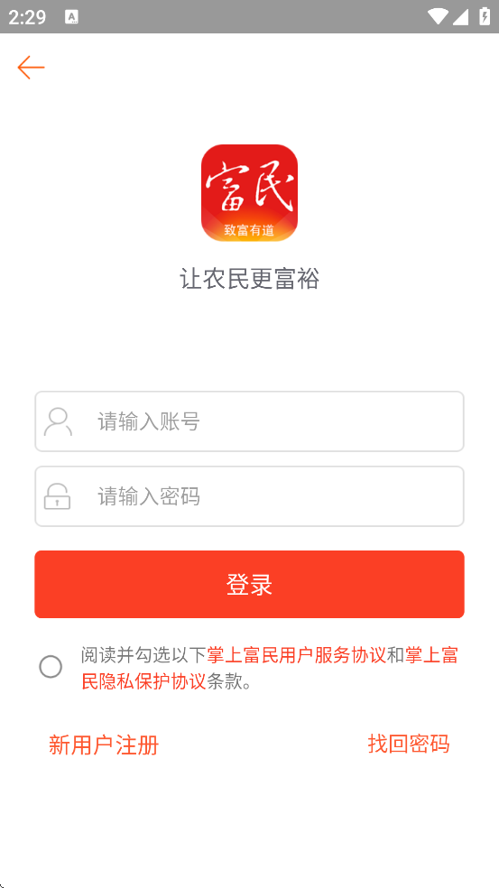 ���ϸ����������ذ�װ�ֻ���v4.1.5 ��׿��