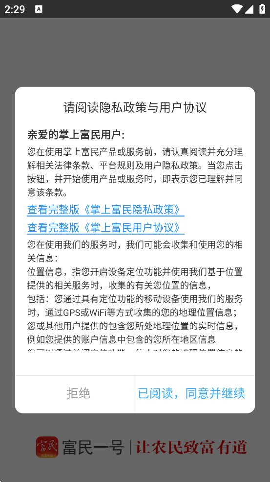 ���ϸ����������ذ�װ�ֻ���v4.1.5 ��׿��