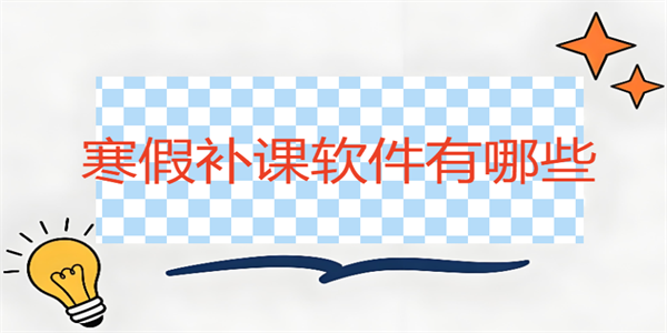 ���ٲ�����������Щ