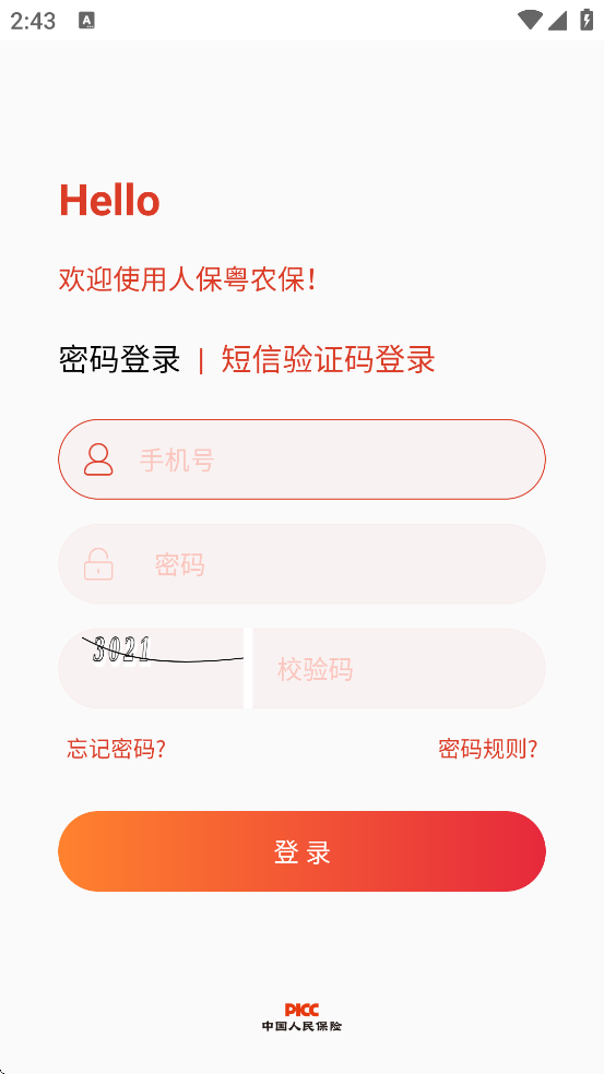 ��ũ��������׿�����ذ�װv2.5.3 ���°�