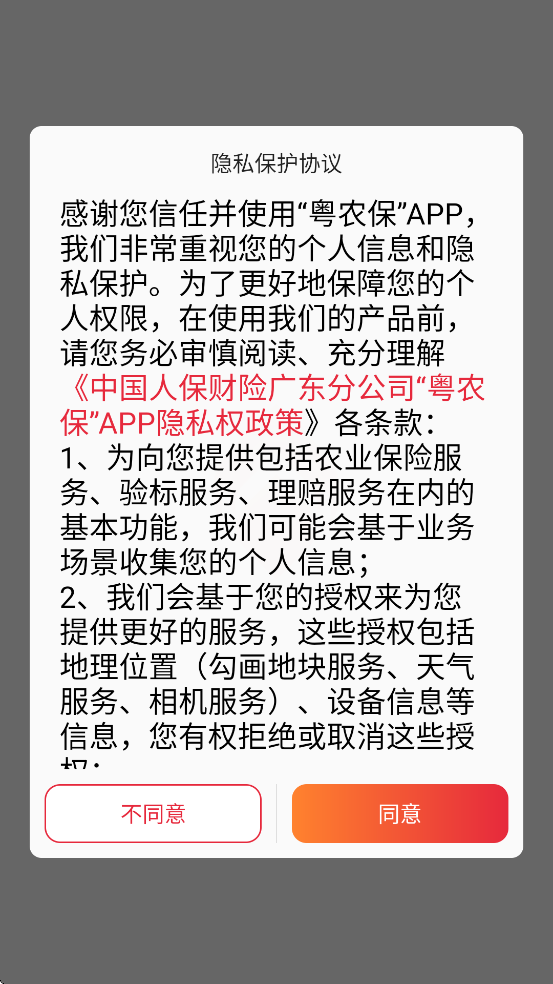 ��ũ��������׿�����ذ�װv2.5.3 ���°�