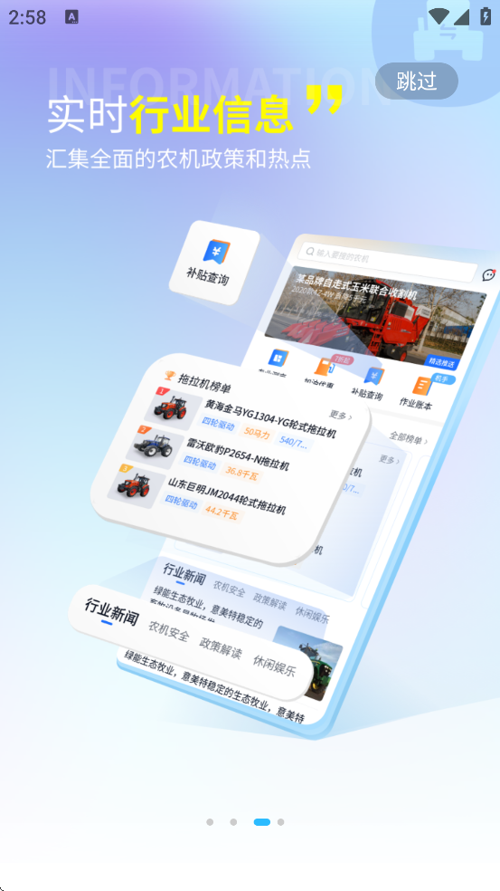 �ļ�Ϊũ������׿�����ذ�װv2.9.10 ���°�