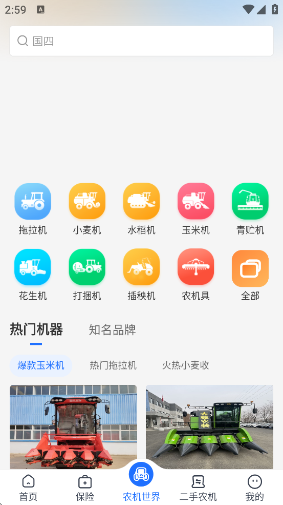 �ļ�Ϊũ������׿�����ذ�װv2.9.10 ���°�